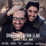 Alishmas & Mehdi Jahani Ghorboonet Beram Elahi